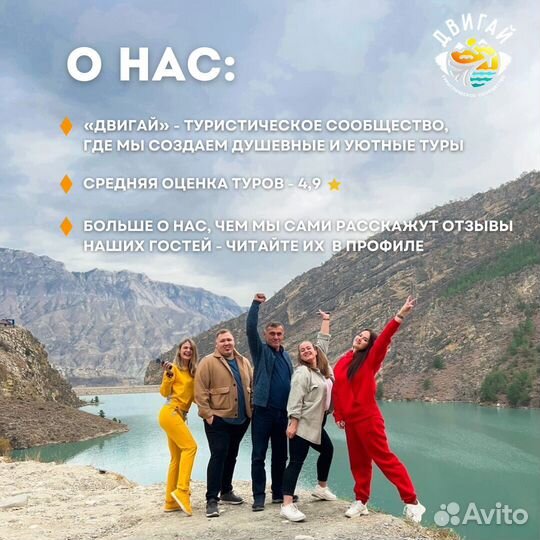 Путешествие в Дагестан осенью