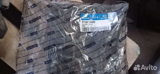 Фильтр салонный hyundai