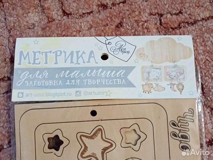 Интерьерная метрика