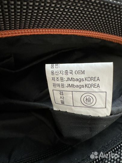 Сумка (корея)