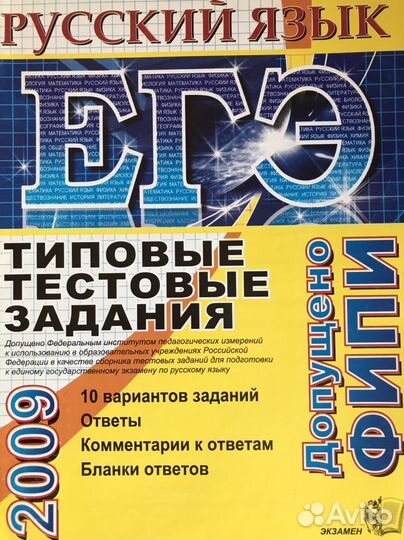 Учебная литература