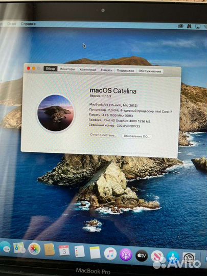 MacBook Pro 15 mid 2012 md103, A1286 core