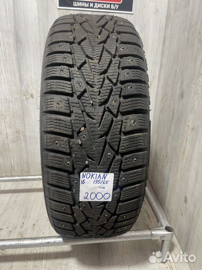 Nokian Tyres Nordman 7 195/65 R15