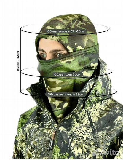 Балаклава тёплая новая