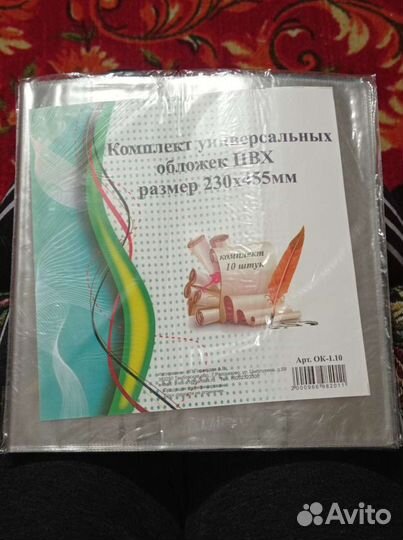 Обложки для книг