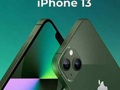 iPhone 13, 256 ГБ