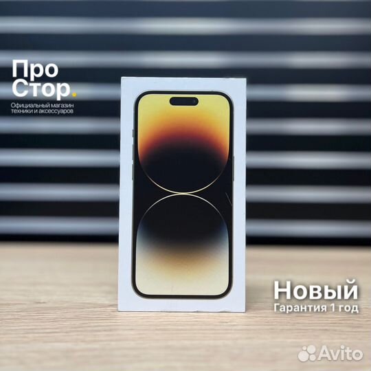 iPhone 14 Pro, 512 ГБ