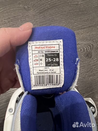 Роликовые коньки детские раздвижные