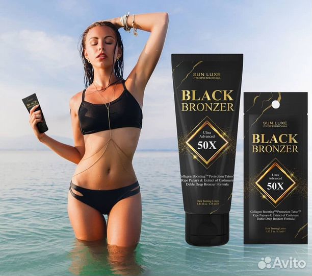 Крем для солярия 50х Black Bronze