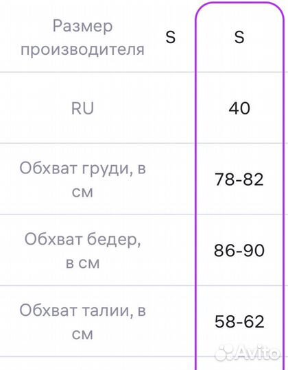 Купальник женский новый 40-42