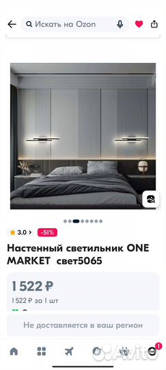 Светильники настенные, в стиле лофт