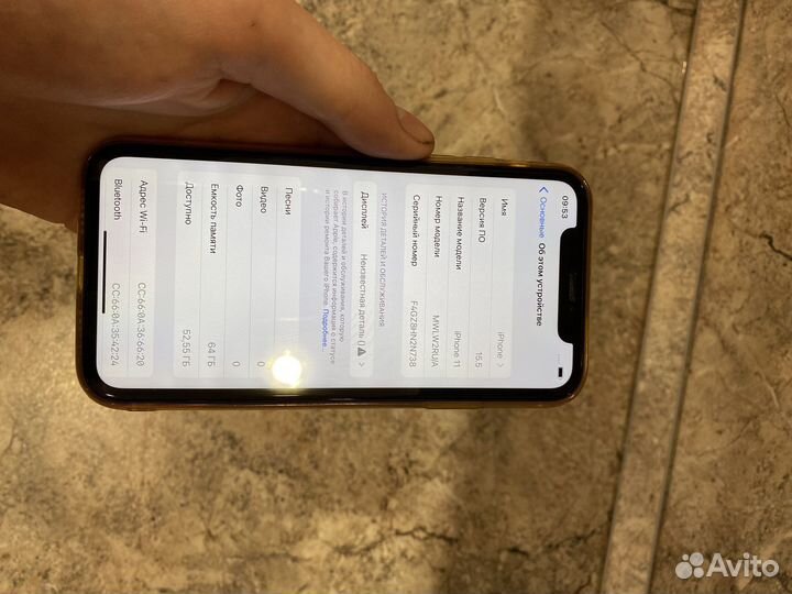 iPhone 11, 64 ГБ