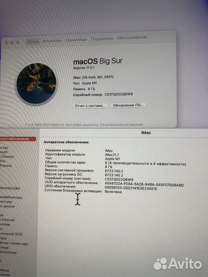 iMac 24 m1 2021 256 gb
