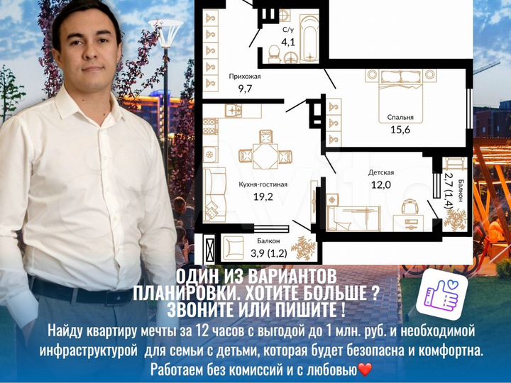 2-к. квартира, 63,1 м², 14/15 эт.