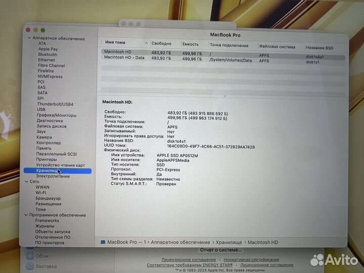 Macbook Pro 13 2019 512gb i7