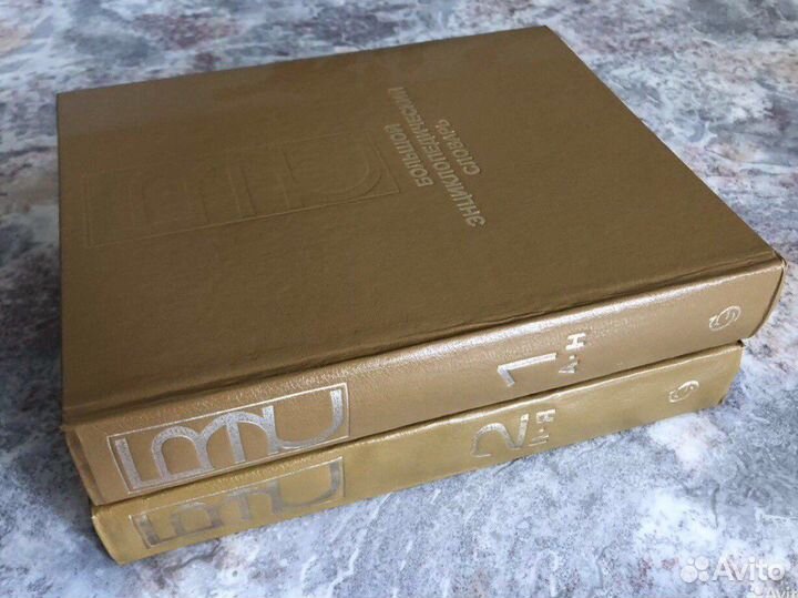 Большой энциклопедический словарь