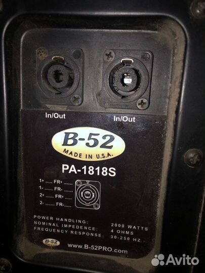 Музыкальные колонки 