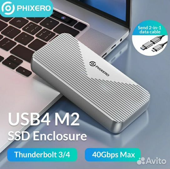Внешний корпус для nvme SSD 40 Гбит/с Thunderbolt