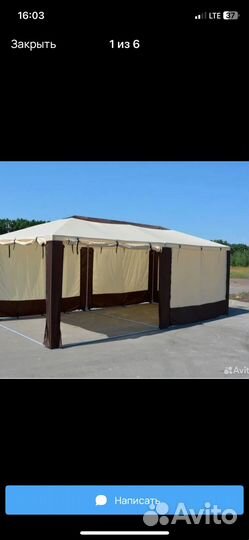 Аренда шатров и палаток
