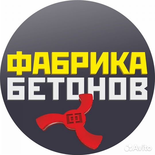 Мастер отк