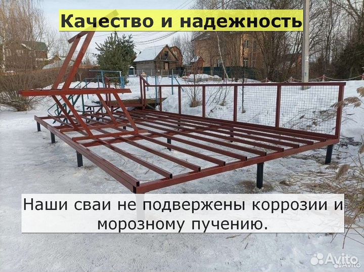 Винтовые сваи