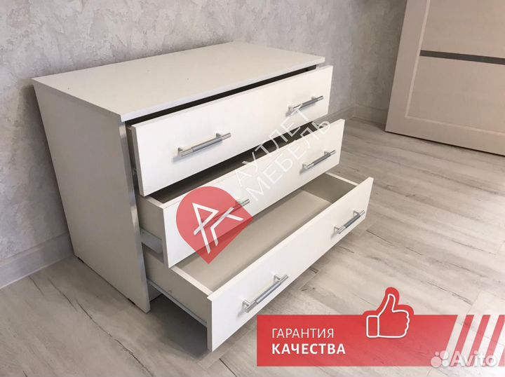 Комод