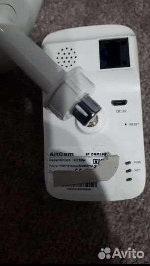 Комплект видеонаблюдения IP камера AltCam IBC13IR