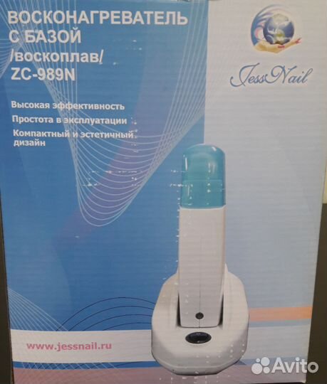 JessNail Восконагреватель с базой (ZC-989N)