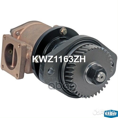 Помпа водяная KWZ1163ZH Krauf
