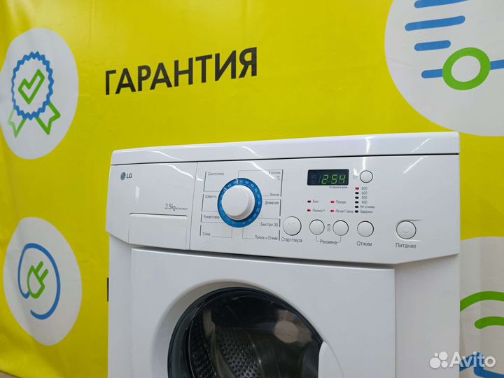 LG 3.5кг 38см