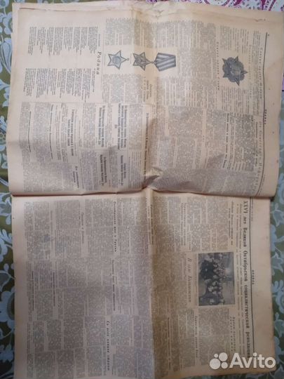 Газета Правда за 1943 год