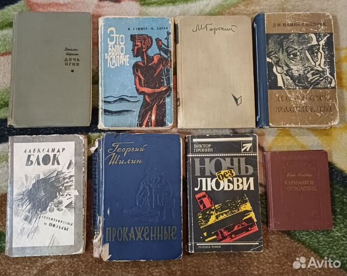 Книги (сильно б/у)