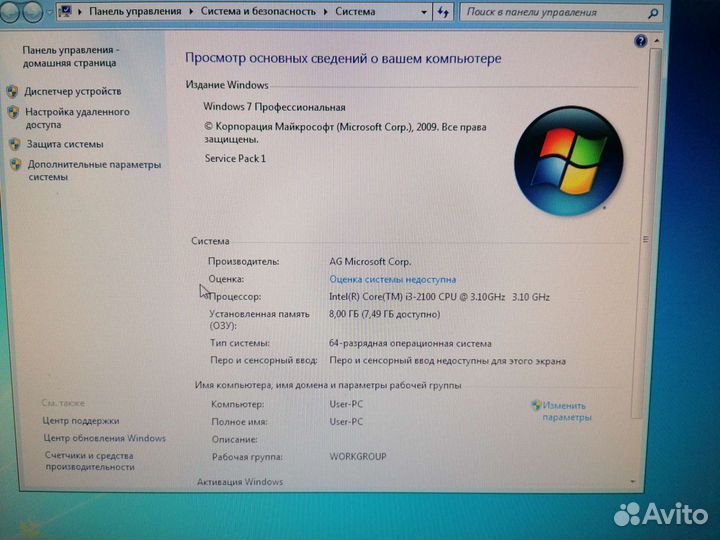 Процессор i3 2100 сокет 1155