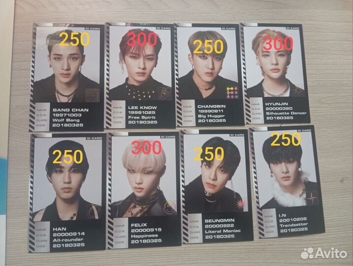 Кпоп карты офф