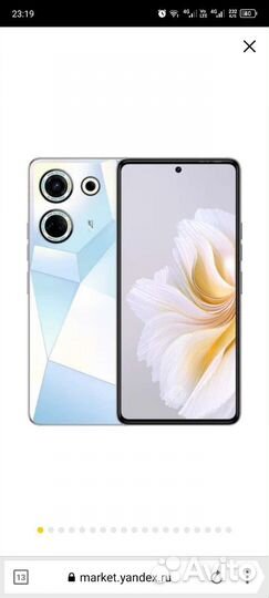 TECNO Camon 20, 8/256 ГБ