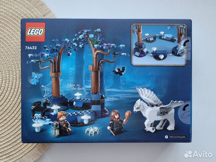 Lego Harry Potter 76432 Запретный лес