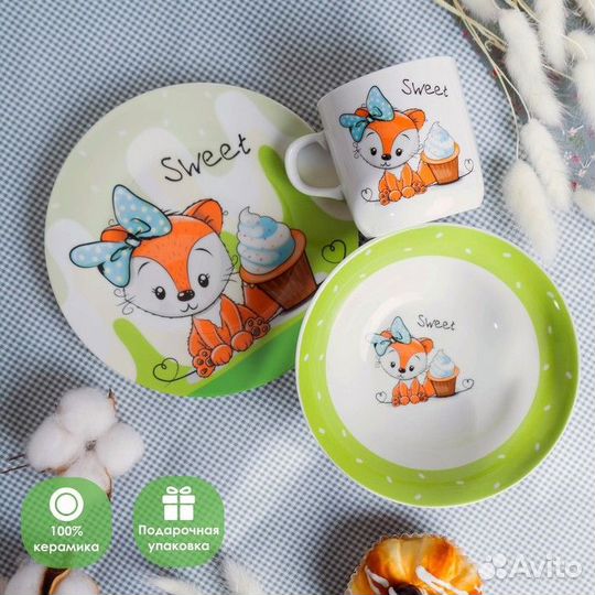Набор детской посуды из керамики Доляна «Лисёнок»