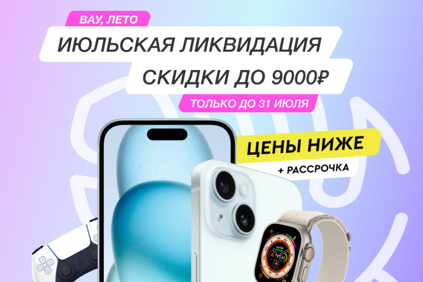 RepairMyApple - официальная страница во всех регионах, отзывы на Авито