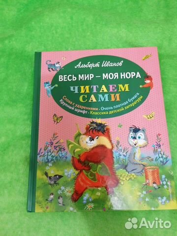 Книга из серии 