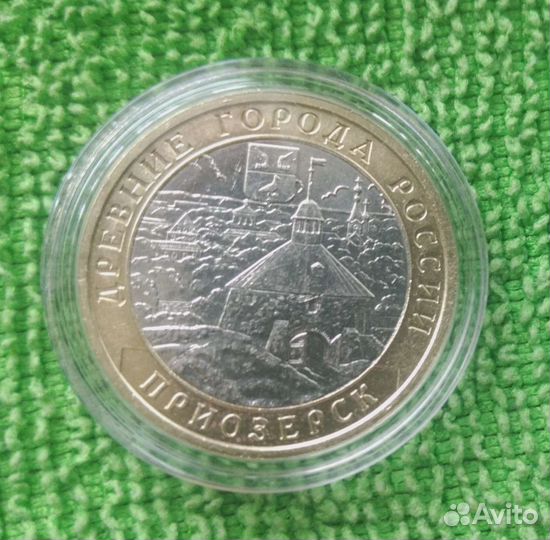 Приозерск ммд обмен