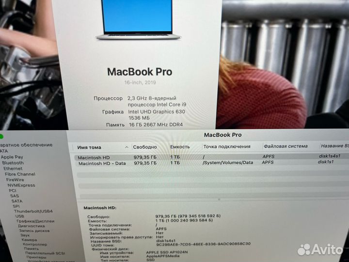 Macbook pro 16 2019 i9 1 tb Мощный