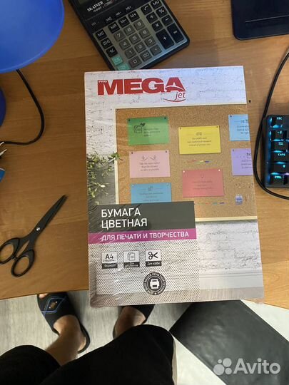 Бумага a4 цветная Комус