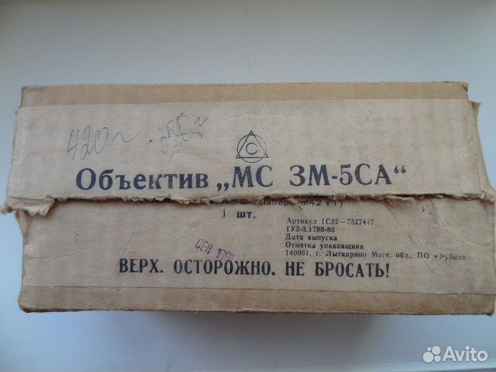 Фотообъективы