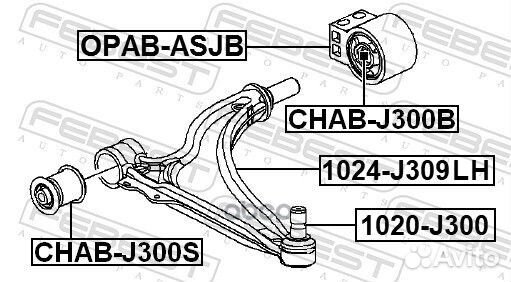 Рычаг chevrolet orlando 12- пер.подв.лев. 1024J