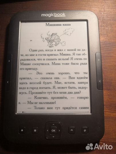 Электронная книга gmini Z6