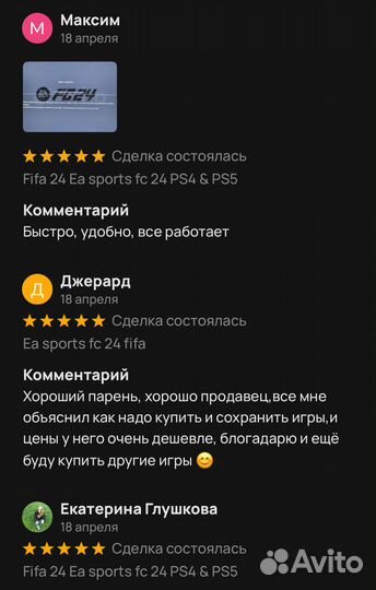 Подписка PS Plus Турция пс плюс пс+ Good of war