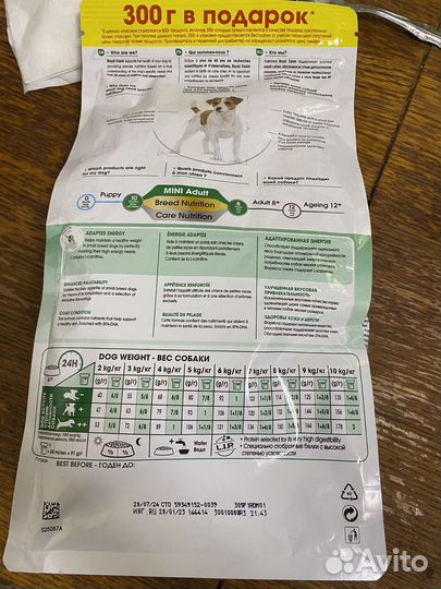 Корм для собак royal canin mini