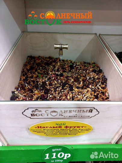 Чай наглый фрукт