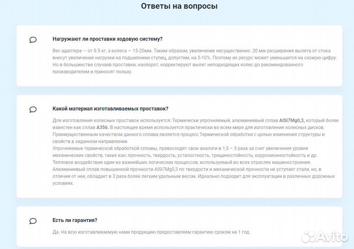 Колесные проставки 114.3 ZUZ 70