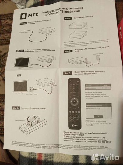 HD декодер телевизионный